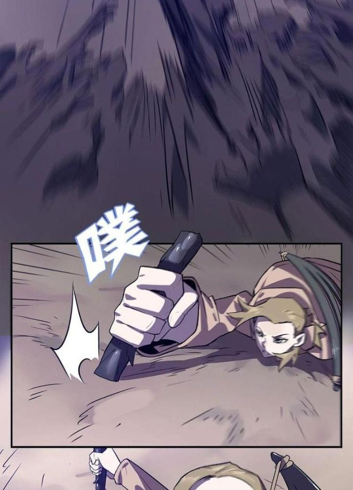 Ta, 5 Cm Chapter 14 - Next Chapter 15