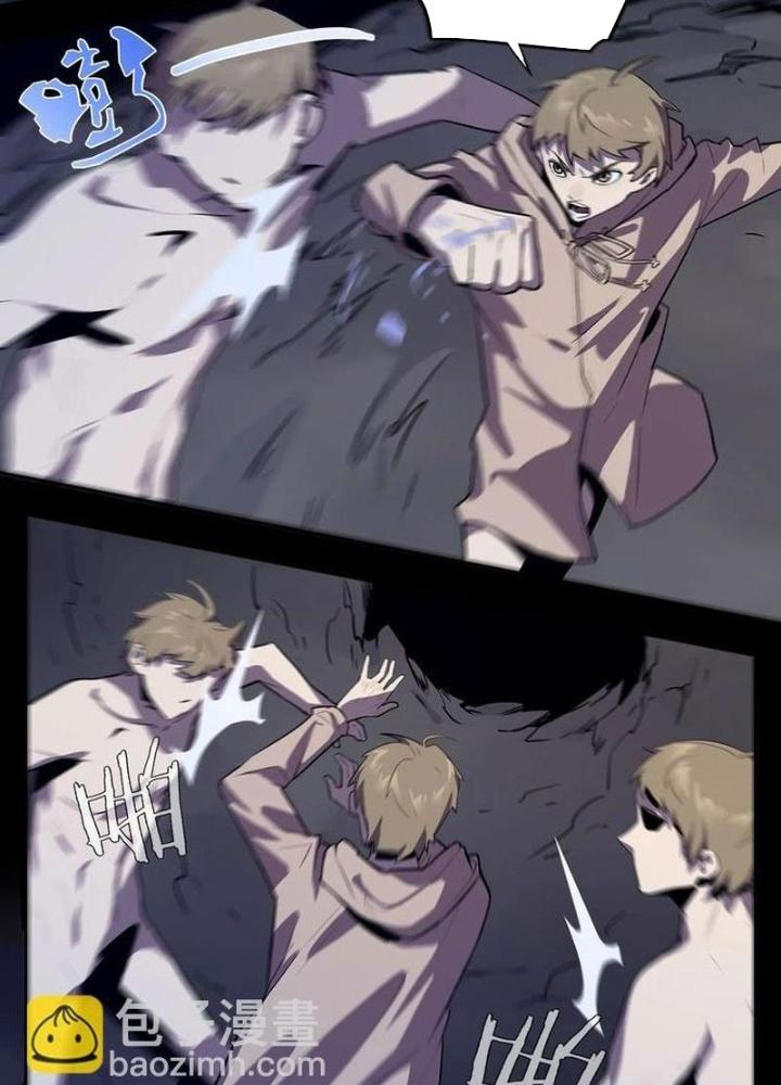 Ta, 5 Cm Chapter 14 - Next Chapter 15