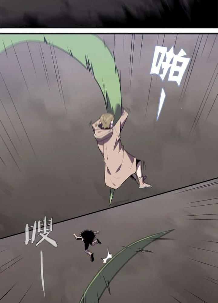 Ta, 5 Cm Chapter 14 - Next Chapter 15