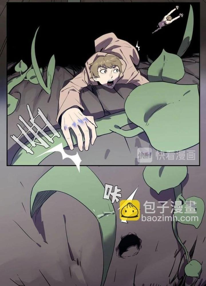 Ta, 5 Cm Chapter 14 - Next Chapter 15