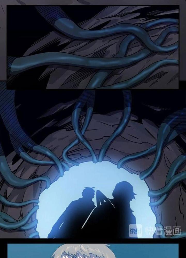 Ta, 5 Cm Chapter 15 - Next Chapter 16