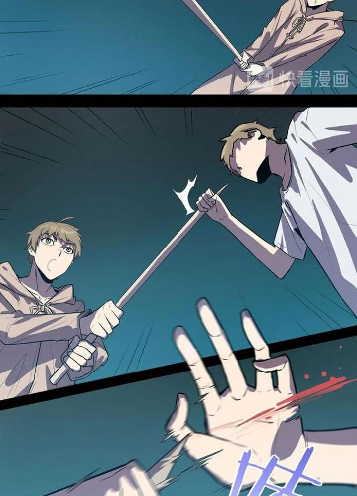 Ta, 5 Cm Chapter 15 - Next Chapter 16