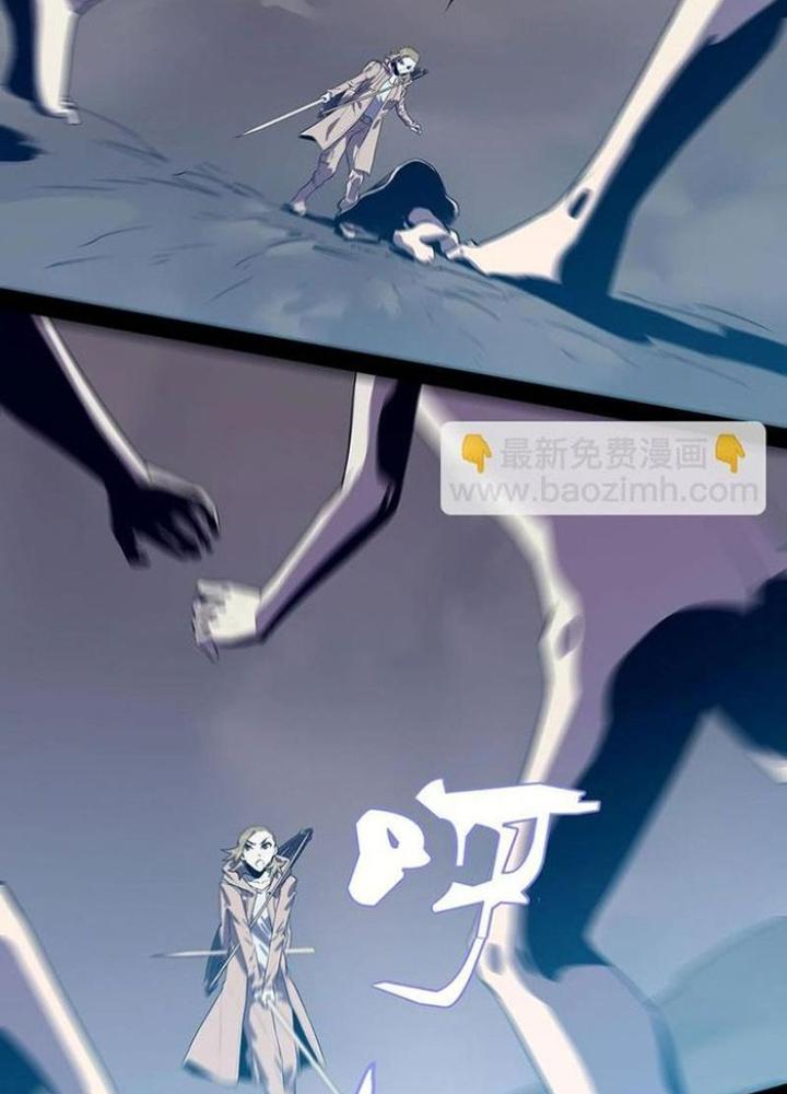 Ta, 5 Cm Chapter 15 - Next Chapter 16