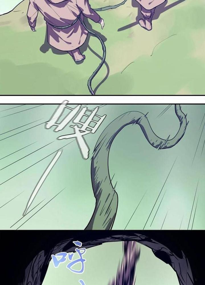 Ta, 5 Cm Chapter 15 - Next Chapter 16