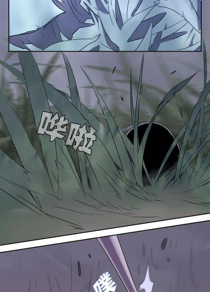 Ta, 5 Cm Chapter 16 - Next Chapter 17