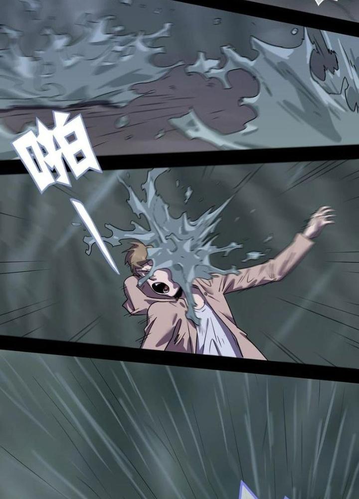 Ta, 5 Cm Chapter 16 - Next Chapter 17