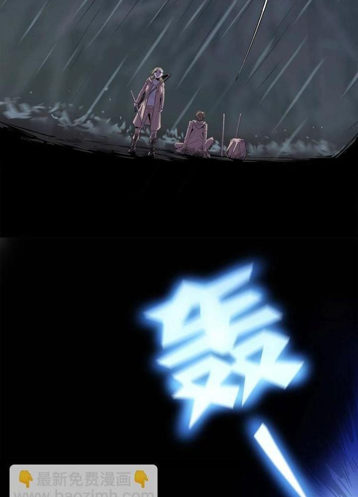 Ta, 5 Cm Chapter 16 - Next Chapter 17