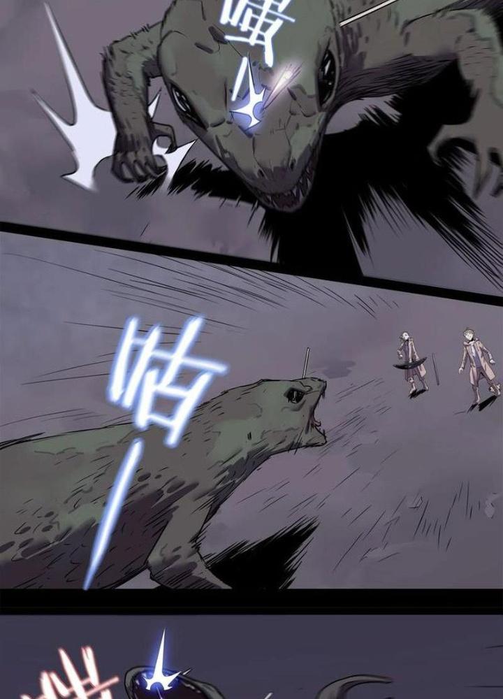 Ta, 5 Cm Chapter 16 - Next Chapter 17