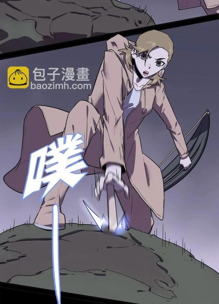 Ta, 5 Cm Chapter 16 - Next Chapter 17