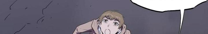 Ta, 5 Cm Chapter 16 - Next Chapter 17
