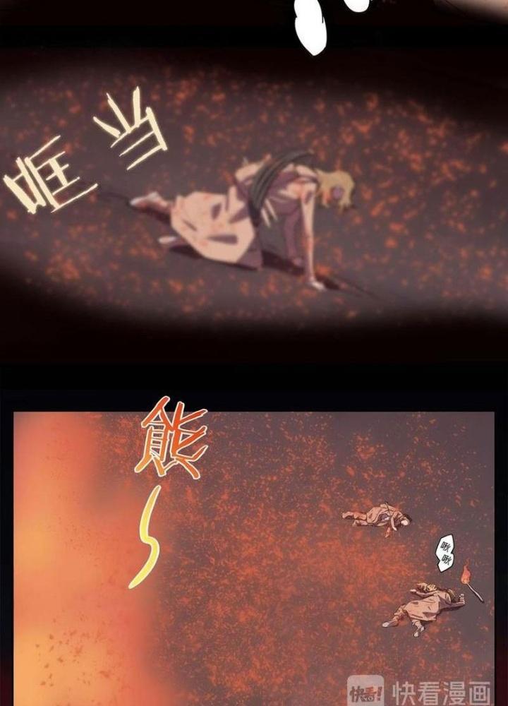 Ta, 5 Cm Chapter 17 - Next Chapter 18