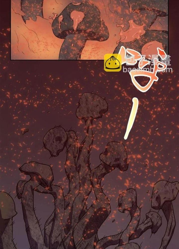 Ta, 5 Cm Chapter 17 - Next Chapter 18