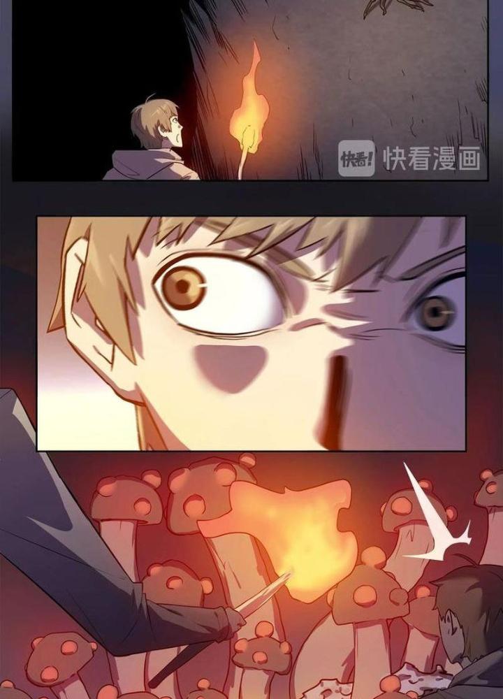 Ta, 5 Cm Chapter 17 - Next Chapter 18