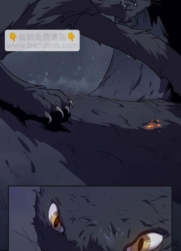 Ta, 5 Cm Chapter 17 - Next Chapter 18