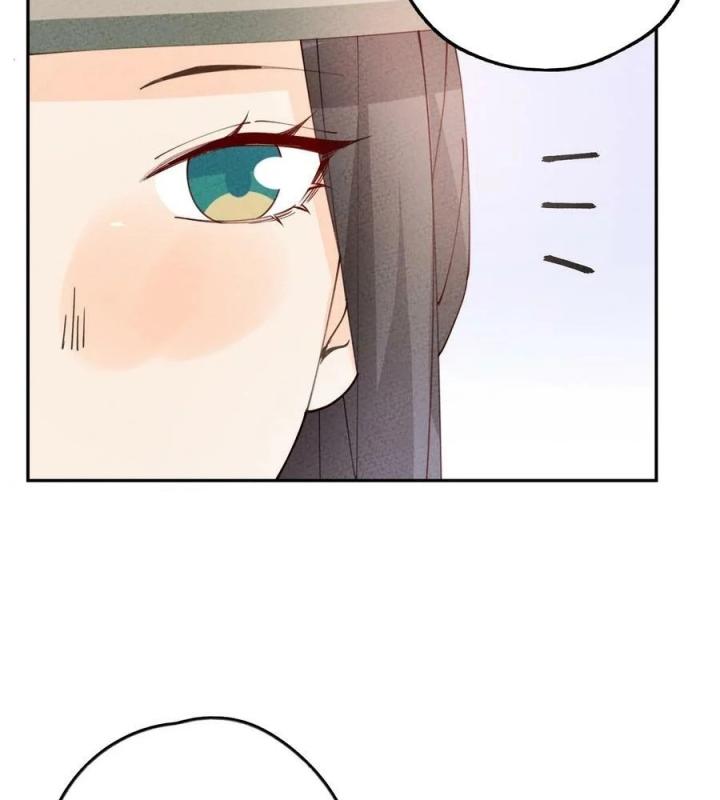 Là Thánh Hoàng Chính Đạo, Ta Cưới Ma Tôn Tà Đạo？！ Chapter 81 - Trang 2