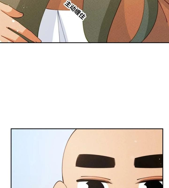 Là Thánh Hoàng Chính Đạo, Ta Cưới Ma Tôn Tà Đạo？！ Chapter 81 - Trang 2