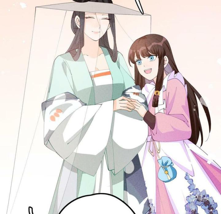 Là Thánh Hoàng Chính Đạo, Ta Cưới Ma Tôn Tà Đạo？！ Chapter 82 - Trang 2