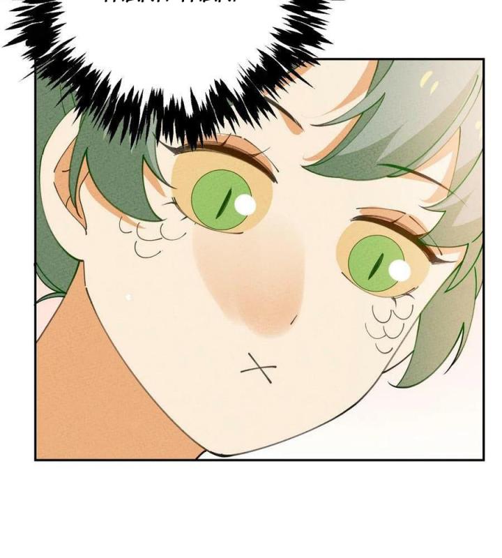 Là Thánh Hoàng Chính Đạo, Ta Cưới Ma Tôn Tà Đạo？！ Chapter 82 - Trang 2