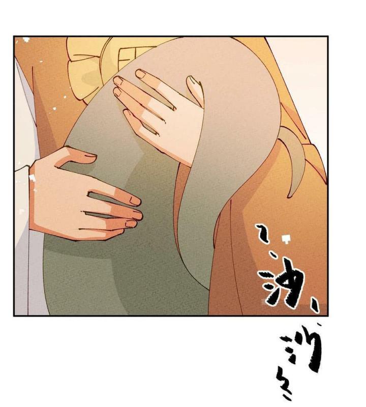 Là Thánh Hoàng Chính Đạo, Ta Cưới Ma Tôn Tà Đạo？！ Chapter 82 - Trang 2