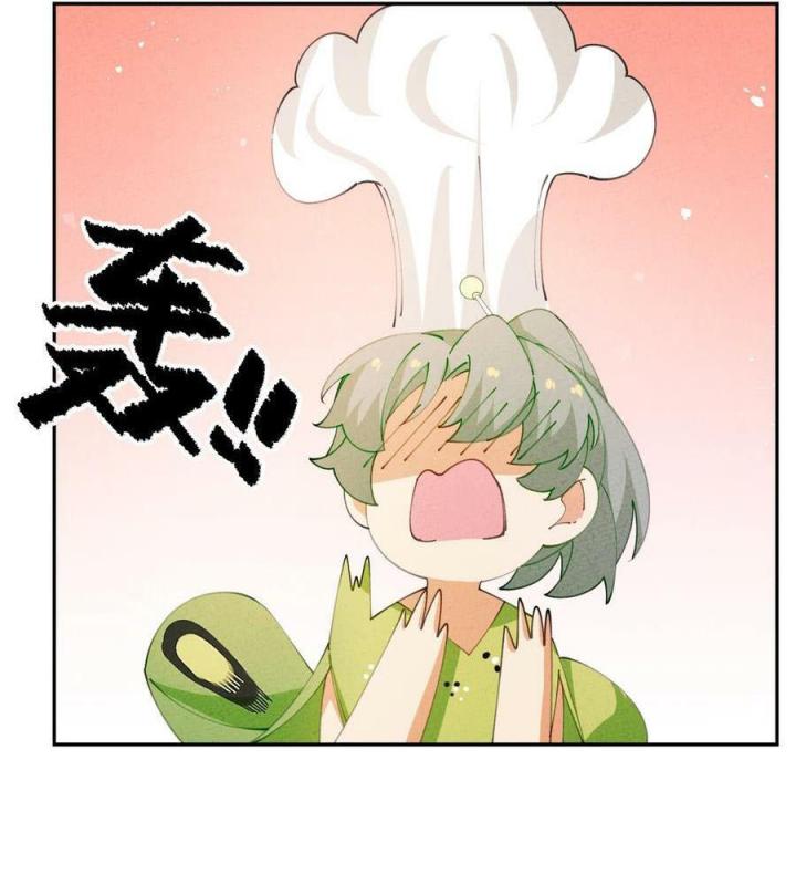 Là Thánh Hoàng Chính Đạo, Ta Cưới Ma Tôn Tà Đạo？！ Chapter 82 - Trang 2