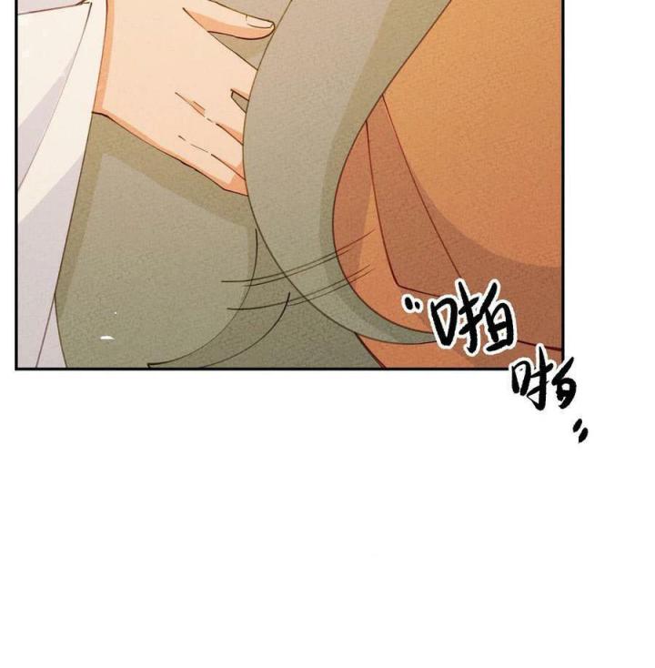 Là Thánh Hoàng Chính Đạo, Ta Cưới Ma Tôn Tà Đạo？！ Chapter 82 - Trang 2