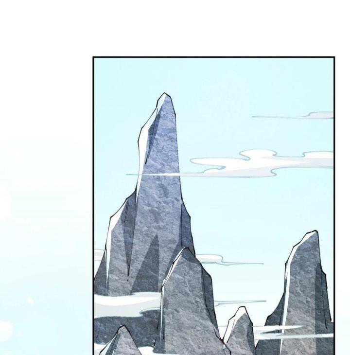 Là Thánh Hoàng Chính Đạo, Ta Cưới Ma Tôn Tà Đạo？！ Chapter 82 - Trang 2