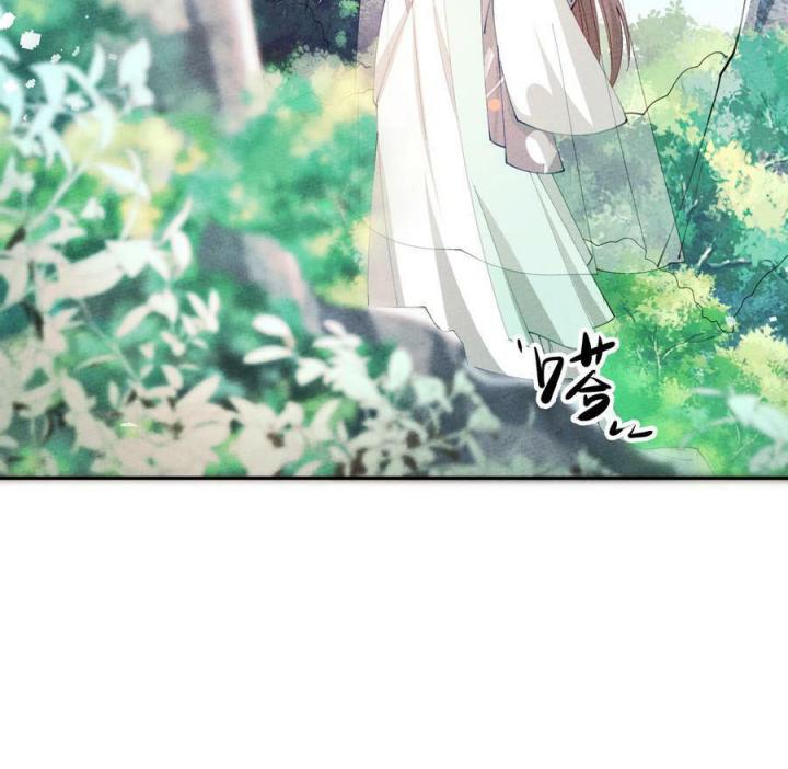 Là Thánh Hoàng Chính Đạo, Ta Cưới Ma Tôn Tà Đạo？！ Chapter 82 - Trang 2