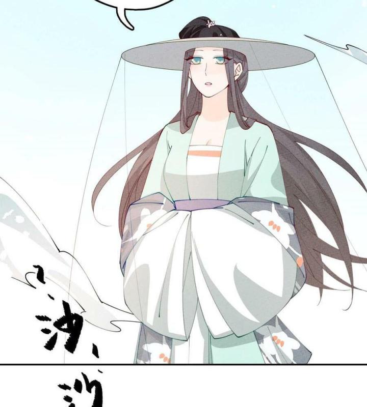 Là Thánh Hoàng Chính Đạo, Ta Cưới Ma Tôn Tà Đạo？！ Chapter 82 - Trang 2