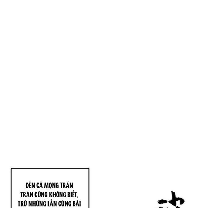 Là Thánh Hoàng Chính Đạo, Ta Cưới Ma Tôn Tà Đạo？！ Chapter 82 - Trang 2