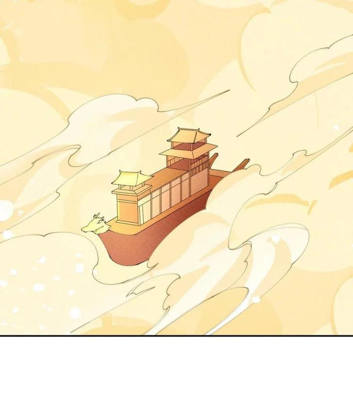 Là Thánh Hoàng Chính Đạo, Ta Cưới Ma Tôn Tà Đạo？！ Chapter 83 - Trang 2