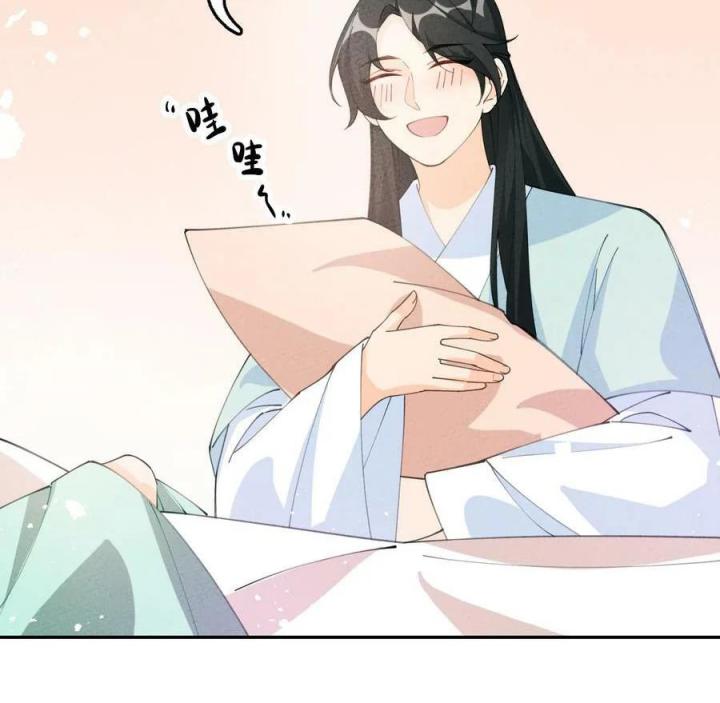 Là Thánh Hoàng Chính Đạo, Ta Cưới Ma Tôn Tà Đạo？！ Chapter 83 - Trang 2