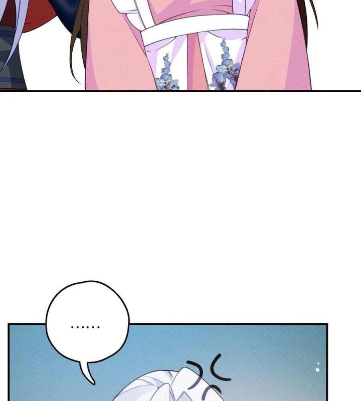 Là Thánh Hoàng Chính Đạo, Ta Cưới Ma Tôn Tà Đạo？！ Chapter 83 - Trang 2