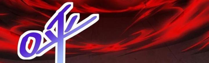 Cô Vợ Tu Tiên Chapter 51 - Trang 3