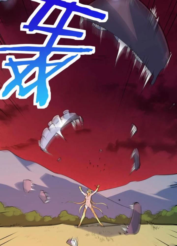 Tử Giới, Thức Tỉnh Tài Năng Hạng Sss Chapter 93 - Trang 2