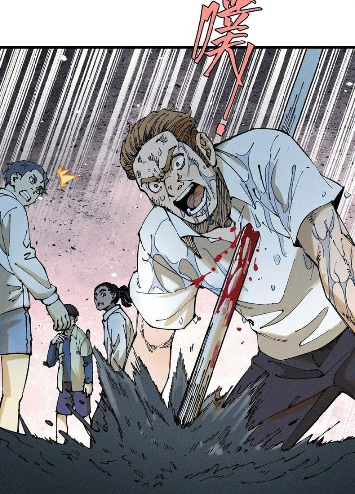 Người Chơi Hung Mãnh Chapter 100 - Trang 2