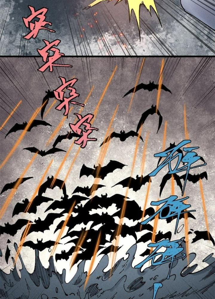 Người Chơi Hung Mãnh Chapter 100 - Trang 2