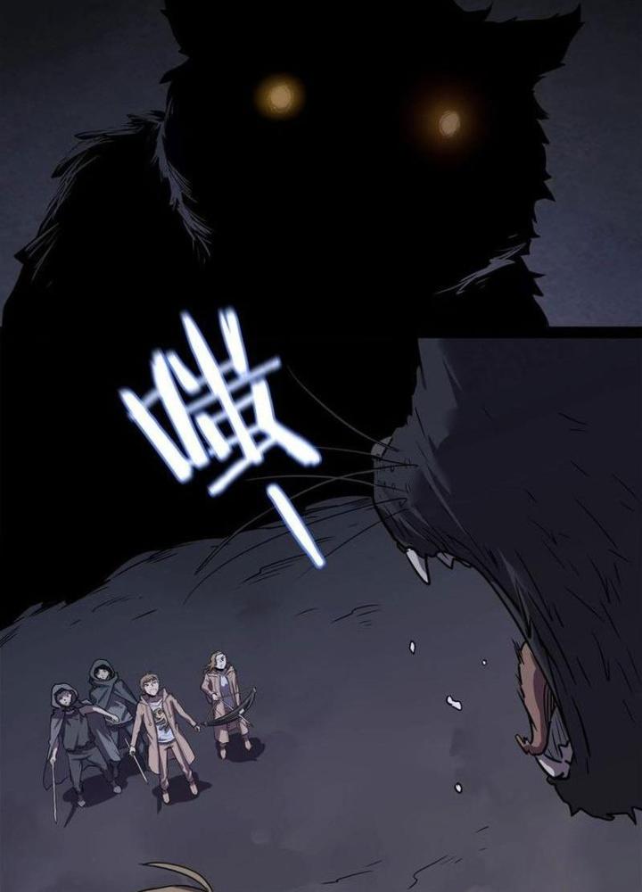 Ta, 5 Cm Chapter 18 - Next Chapter 19