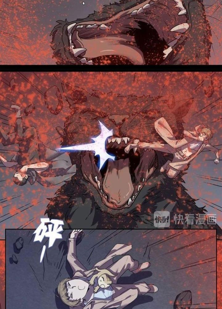Ta, 5 Cm Chapter 18 - Next Chapter 19