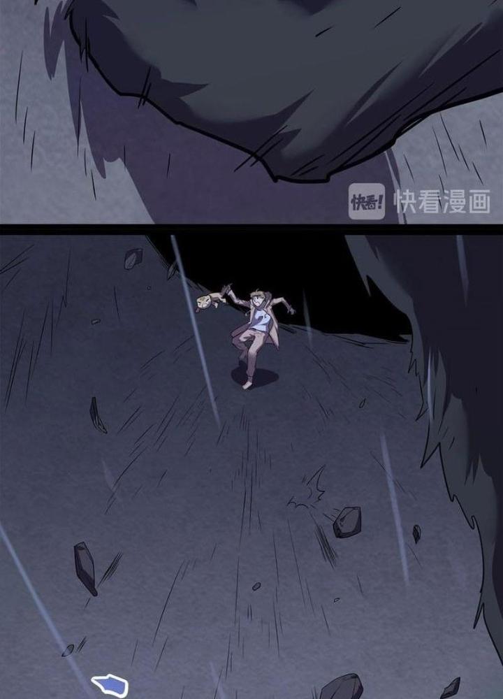 Ta, 5 Cm Chapter 18 - Next Chapter 19