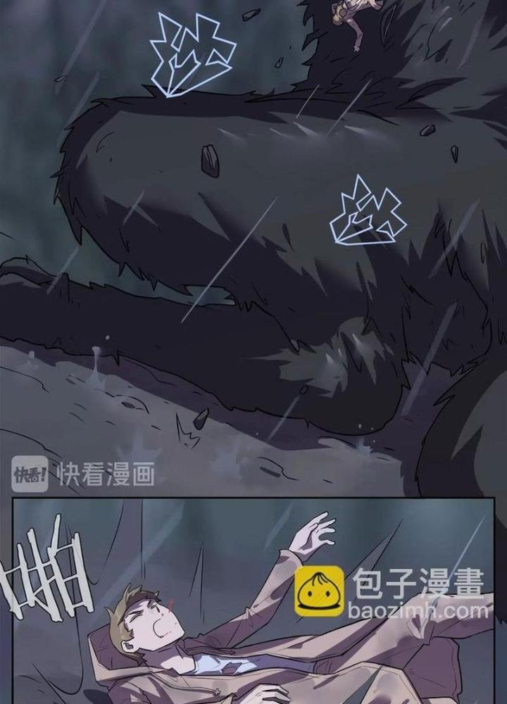 Ta, 5 Cm Chapter 18 - Next Chapter 19