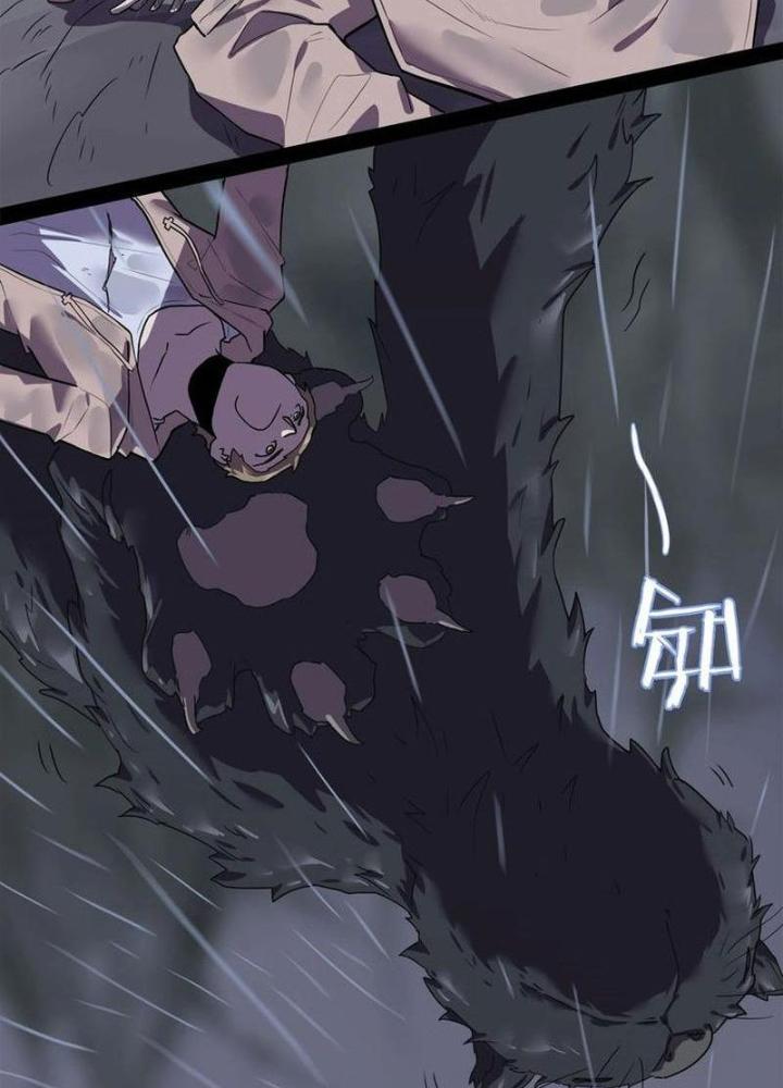 Ta, 5 Cm Chapter 18 - Next Chapter 19