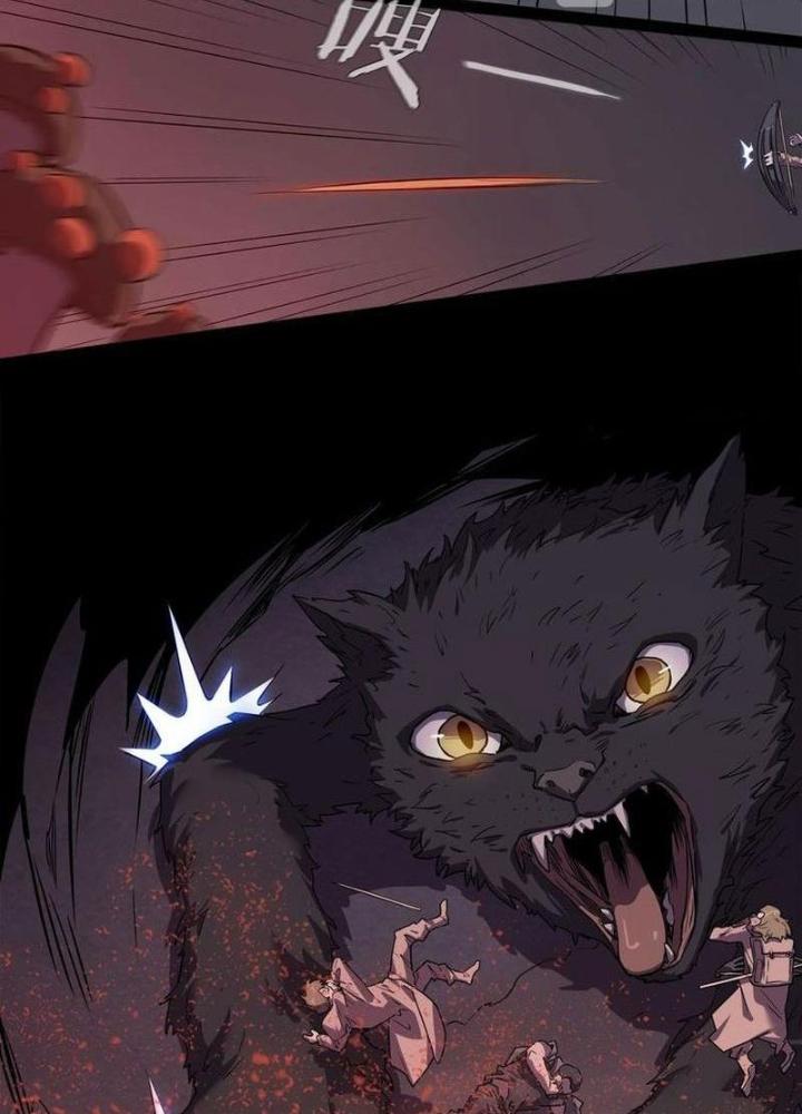 Ta, 5 Cm Chapter 18 - Next Chapter 19