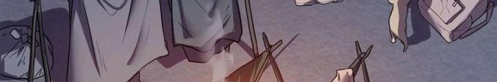 Ta, 5 Cm Chapter 18 - Next Chapter 19