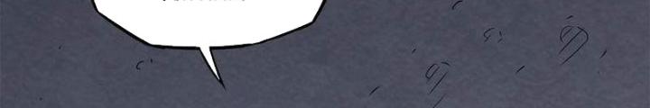 Ta, 5 Cm Chapter 18 - Next Chapter 19