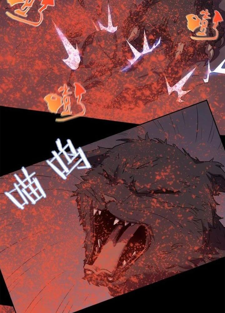Ta, 5 Cm Chapter 18 - Next Chapter 19