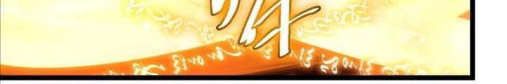 Tự Kỷ Luật Ta Đây Bất Khả Chiến Bại Chapter 109 - Trang 4