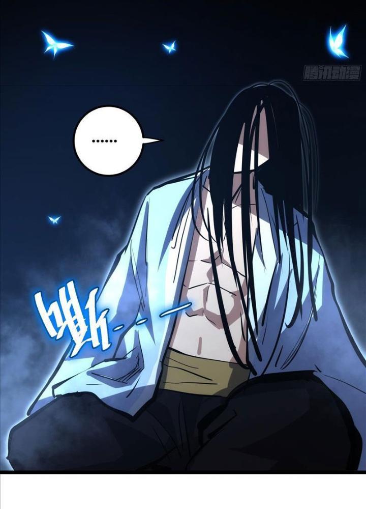Tự Kỷ Luật Ta Đây Bất Khả Chiến Bại Chapter 109 - Trang 4