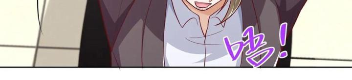 Chiến Thần Mạnh Nhất Đô Thị Chapter 42 - Trang 3