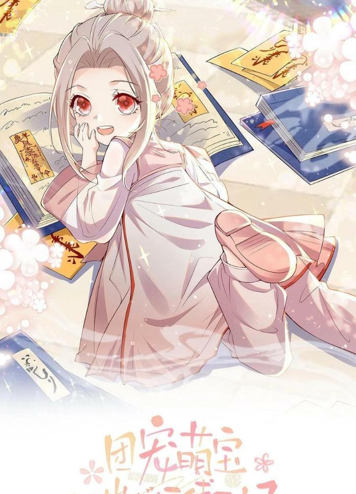 Tiểu Manh Bảo Bốn Tuổi Theo Sư Phụ Xuống Núi Chapter 189 - Trang 2