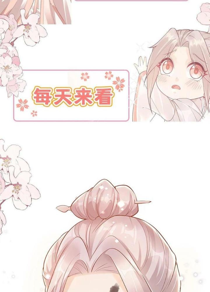 Tiểu Manh Bảo Bốn Tuổi Theo Sư Phụ Xuống Núi Chapter 189 - Trang 2